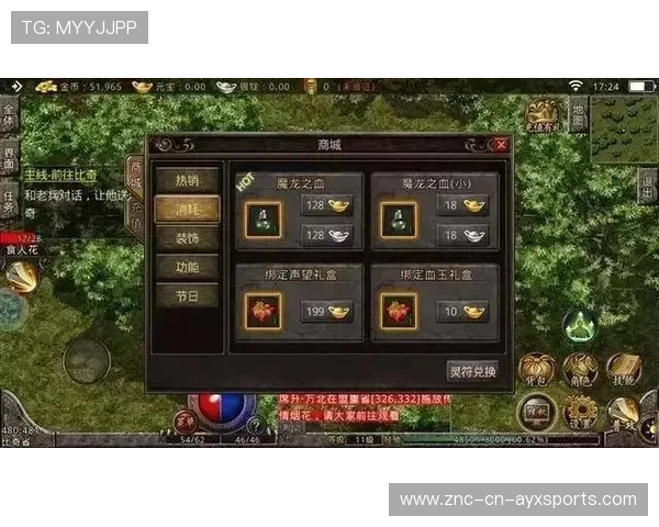 中场控制权争夺战：数据告诉你谁更占优