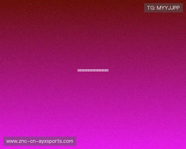 球队经济透明化：俱乐部财务公开的利弊分析