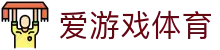爱游戏(aiyouxi)中国官方网站 | AYX SPORTS