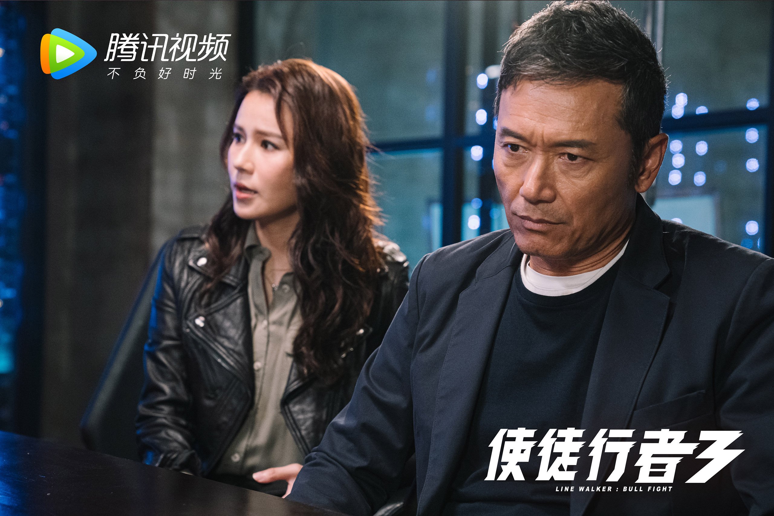 “新都福乐球赛:攻防之战一触即发”