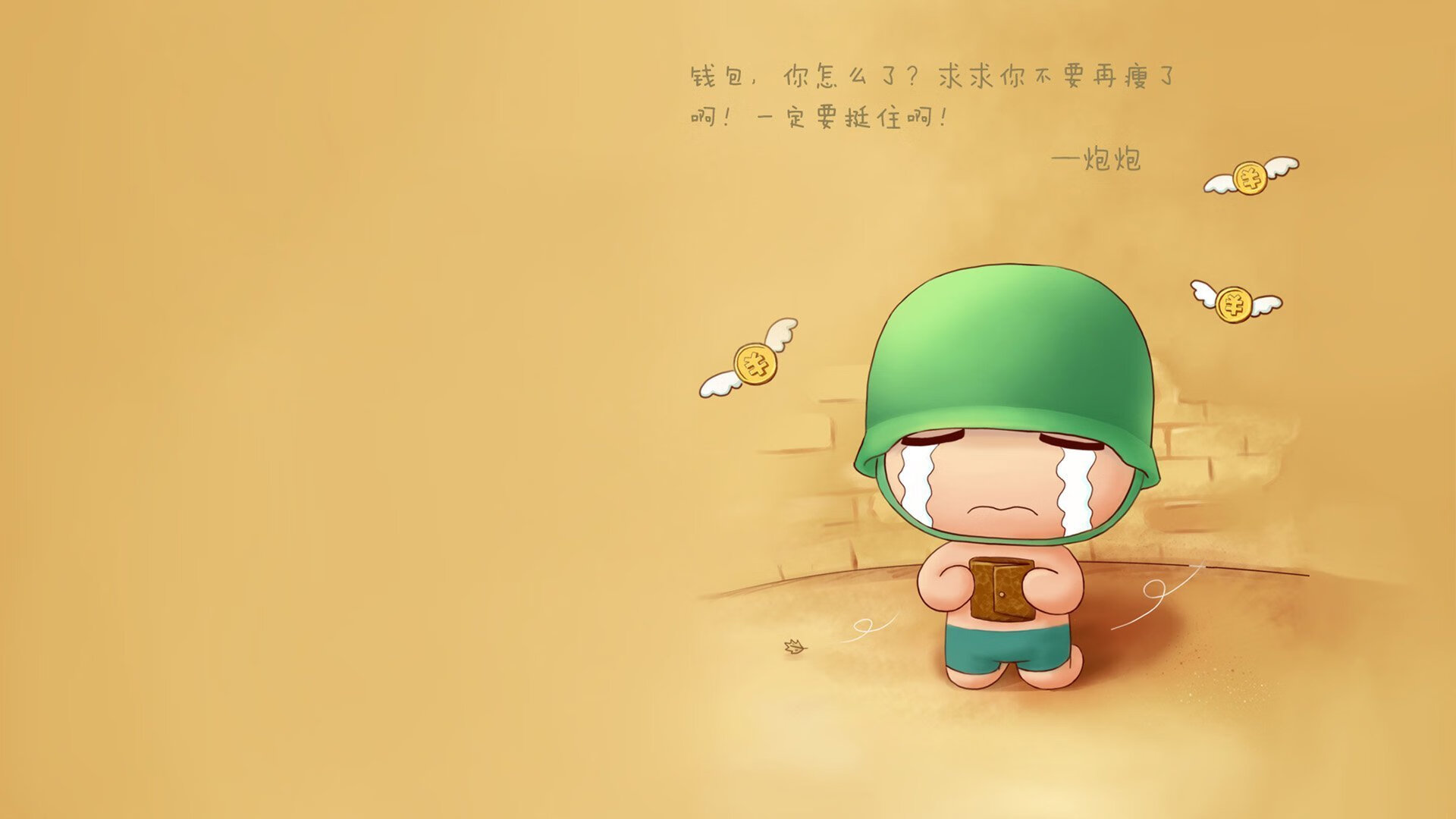 蒙彼利埃稳定控球减缓对方攻势节奏,蒙彼利埃阵容